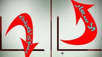 ما معنى بلغ السيل الزبى