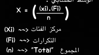 ما هو الوسيط