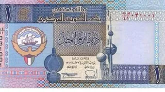 ما هي أغلى عملة في العالم