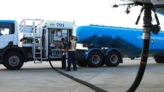 ما اسم وقود الطائرة