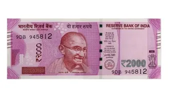 ما اسم العملة الهندية