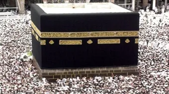 ما هو اسم غطاء الكعبة