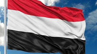 كم عدد سكان اليمن