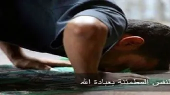 ما هي النفس المطمئنة