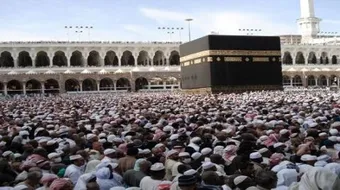 ما هو حكم الحج