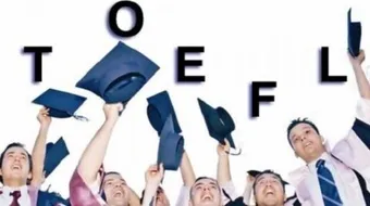 ما هي شهادة التوفل