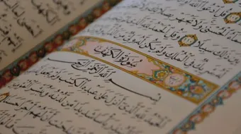 ما الحكمة من قراءة سورة الكهف يوم الجمعة