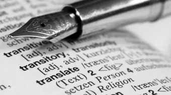 ما هي الترجمة