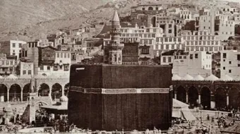 ما نوع حجة الرسول