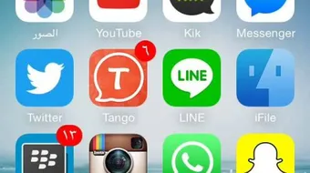 الواتس آب للآيفون