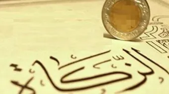 متى إخراج زكاة الفطر