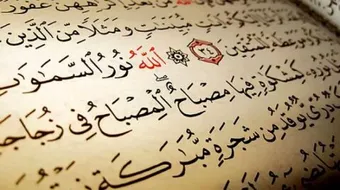 متى نزلت سورة النور