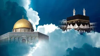 متى كانت الإسراء والمعراج