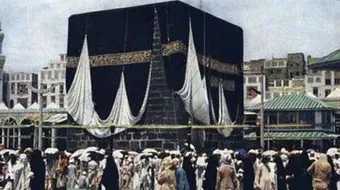 متى بنيت الكعبة