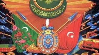 متى تأسست الدولة العثمانية