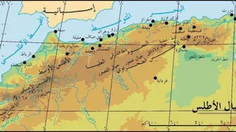 أين تقع جبال أطلس