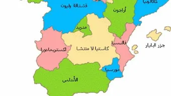 أين تقع جزر البليار