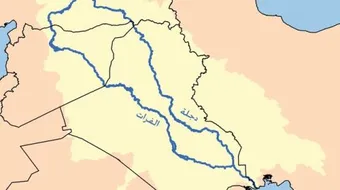 من أين ينبع نهر دجلة والفرات