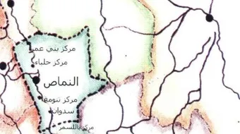 أين تقع النماص