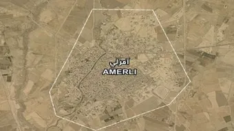 أين تقع آمرلي