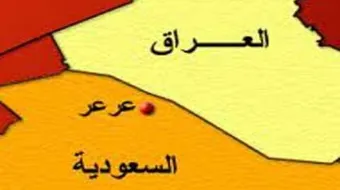 أين تقع عرعر