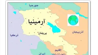 أين توجد أرمينيا