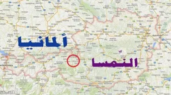 أين تقع النمسا وما هي عاصمتها