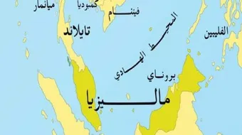 أين تقع بروناي