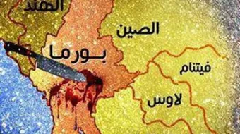 أين توجد بورما