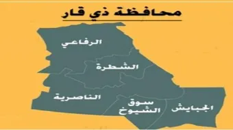 أين تقع ذي قار