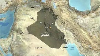 أين يقع العراق