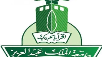 أين تقع جامعة الملك عبدالعزيز