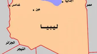 أين تقع ليبيا على الخريطة