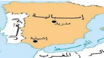 أين تقع بلاد الأندلس
