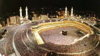 أين يقع المسجد الحرام