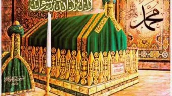 أين يوجد قبر الرسول محمد صلى الله عليه وسلم