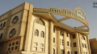 أين تقع الجامعة العراقية