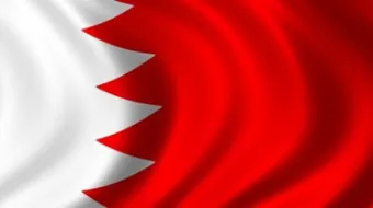 أين تقع مملكة البحرين