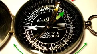 أين اتجاه القبلة في البوصلة