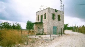 أين تقع قرية عجور