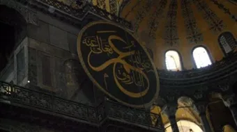 أين دفن عمر بن الخطاب