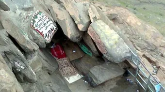 أين نزل الوحي على سيدنا محمد