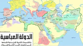 من هم خلفاء الدولة العباسية