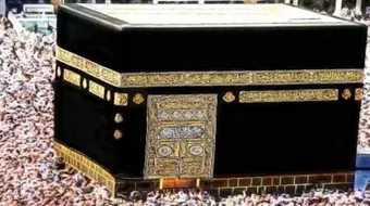 من هم سدنة الكعبة المشرفة