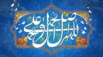 من هم أهل البيت