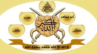 من هم الخلفاء الراشدون بالترتيب