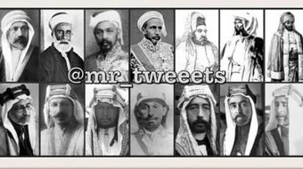 من هم أشراف مكة