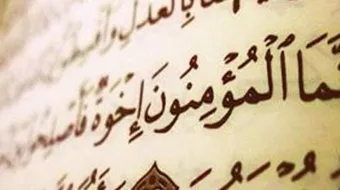 من هي أم المؤمنين