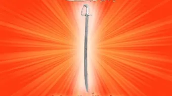 من هو سيف الله