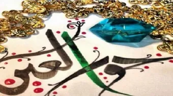 لماذا خلق الله الحور العين بالجنة